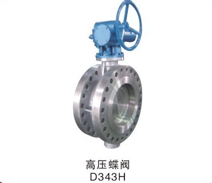 供应双向高压蝶阀D343H